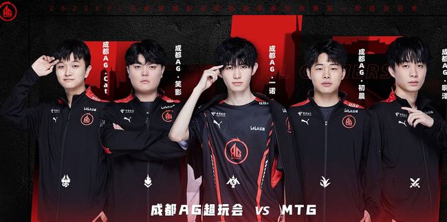普通的联赛