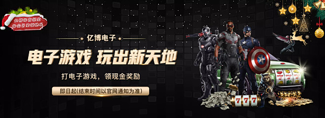 體能條件