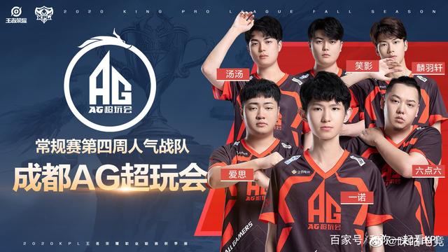 曼城力壓利