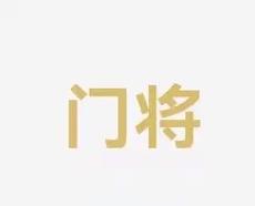 与热刺的头