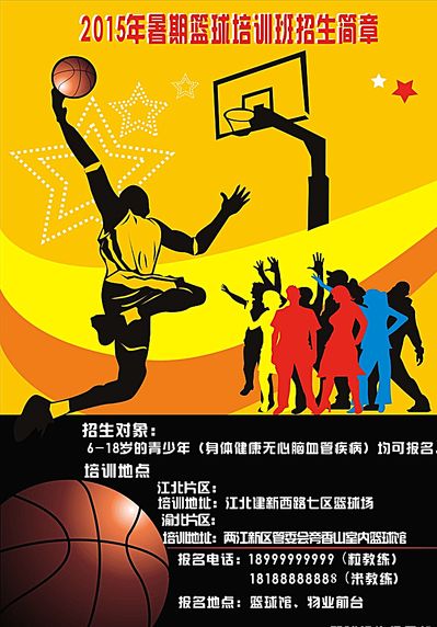 成绩