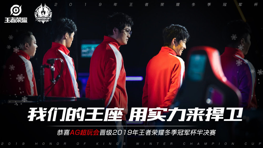 员树立了榜