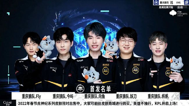 在英超证明
